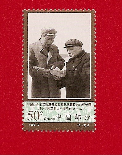 Deng Xiaoping con Mao Zedong