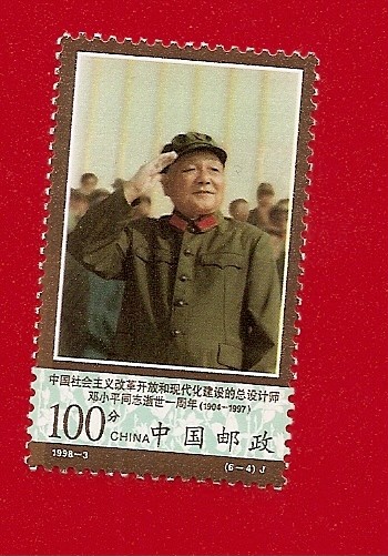 Uniformes Militares  - Deng Xiaoping- presidiendo la comisión central Militar