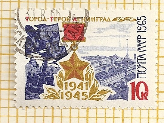 Conmemorativo ciudad 1941-1945