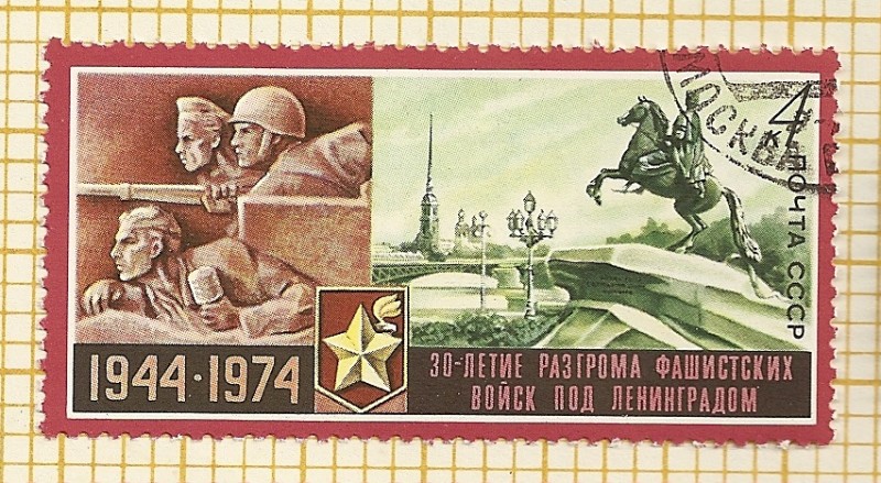 30 Aniversario Liberación Leningrado