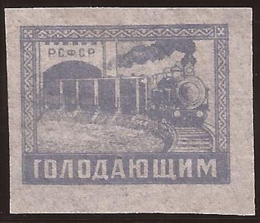 Lucha Contra el Hambre, Ferrocarril, 1922 sin dentar, semipostal