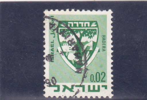escudo de Hadera