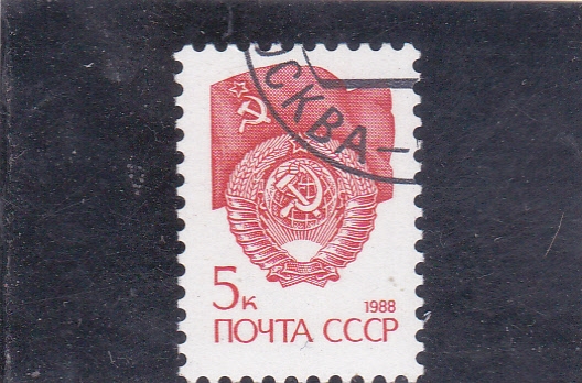 escudo de armas unión sovietica
