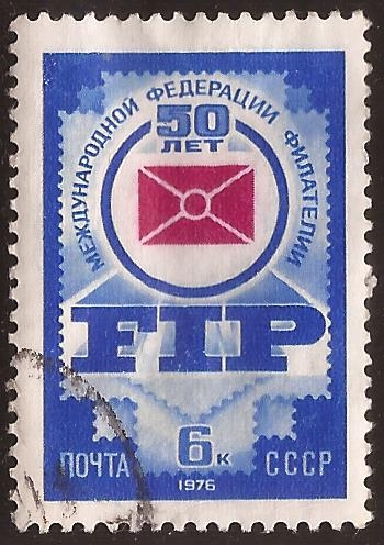 Cincuentenario de la Federación Internacional de Filatelia (URSS)  1976 6 kopek