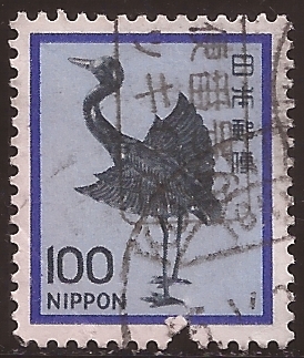 Grulla plateada (Período Heian)  1981 100 yen