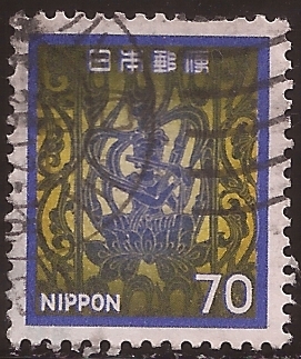 Ornamento del Templo Höryü-ji  1980 70 yen
