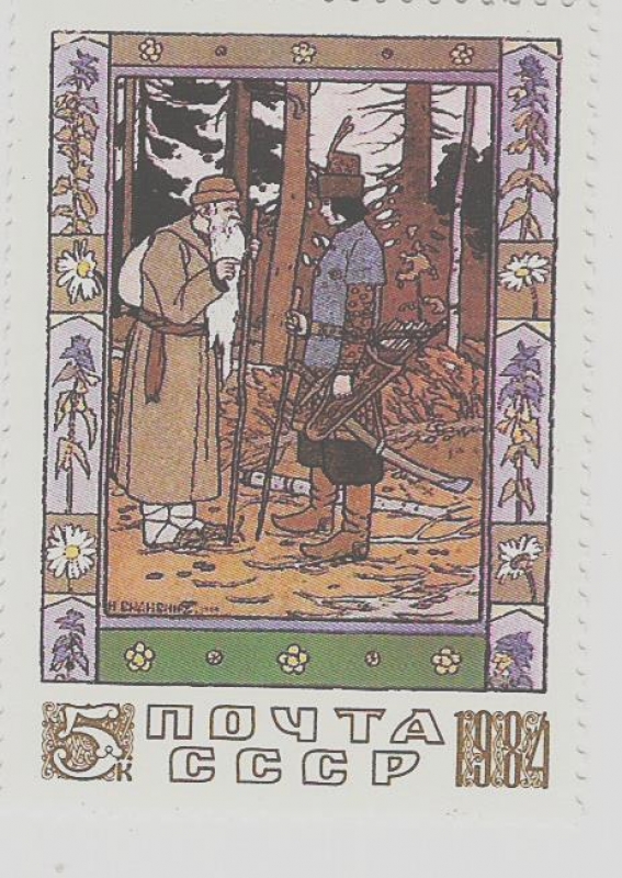 Russian Tales in Illustrations by I.Ya.Bilibin Nº3