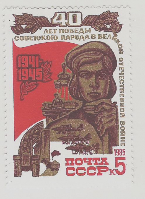 40 aniversario Segunda Guerra Mundial