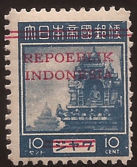 Borobudur de Isla de Java  1943 10 sen