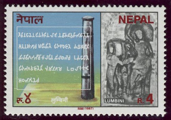 NEPAL: Lumbini, lugar de nacimiento de Buda