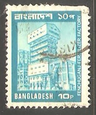 Fenchuganj fertilizer factory