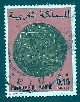 Monedas Antiguas Marruecos