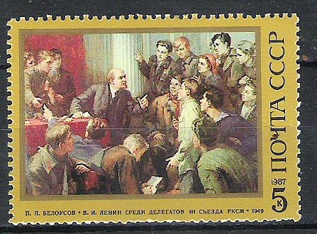 1987 The 117th Birth Anniversary of Lenin