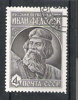 Ivan Fyodorov (1510-1583)