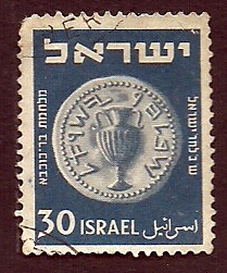 Monedas de Israel