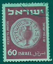 Monedas de Israel