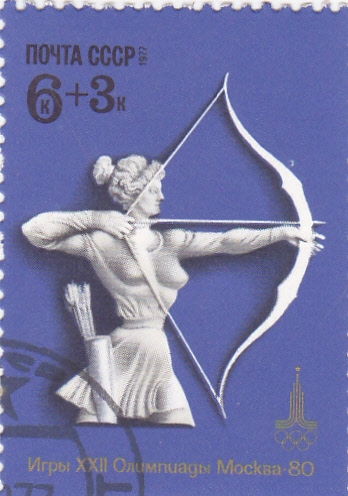 Olimpiada Moscu-80 -tiro con arco