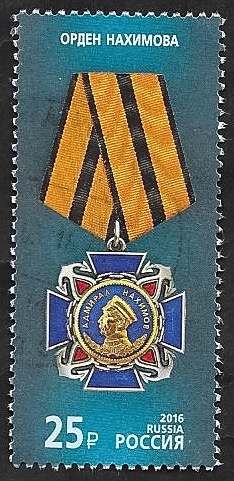 Medalla de la Orden de Nakhimov