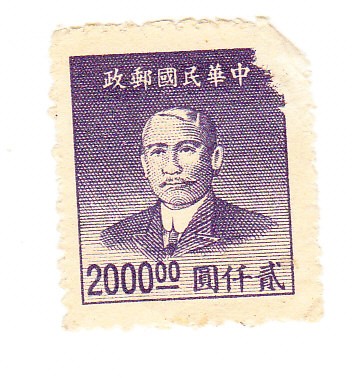 Chiang Kai-Shek