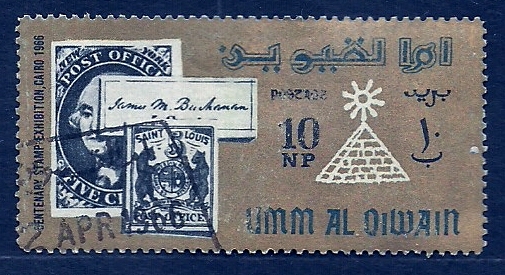 EXPO:Filatelica.Cairo 1966