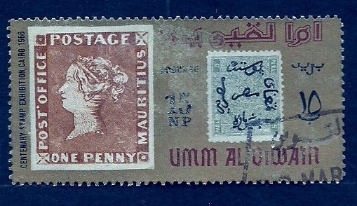 Expo Filatelia Cairo 1966