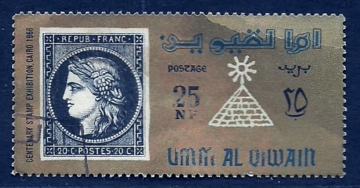 Expo Filatelia Cairo 1966