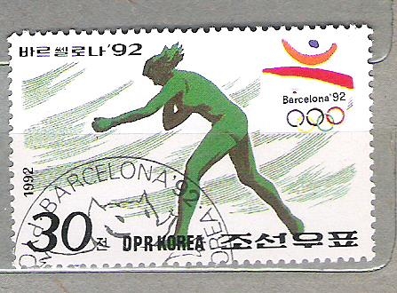 1992 Juegos olímpicos de Barcelona. España. Femenino.