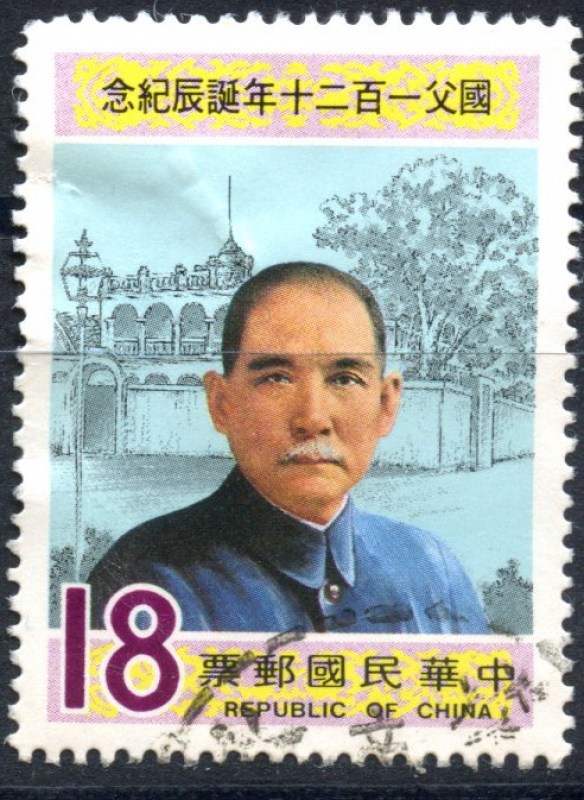 REPUBLICA CHINA_SCOTT 2491 SUN YAT-SEN Y LUGAR DE NACIMIENTO. $0.40