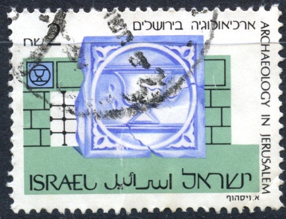 ISRAEL_SCOTT 1019.01 RELIEVE MAMLUK, 14º CENTENARIO. $0,95