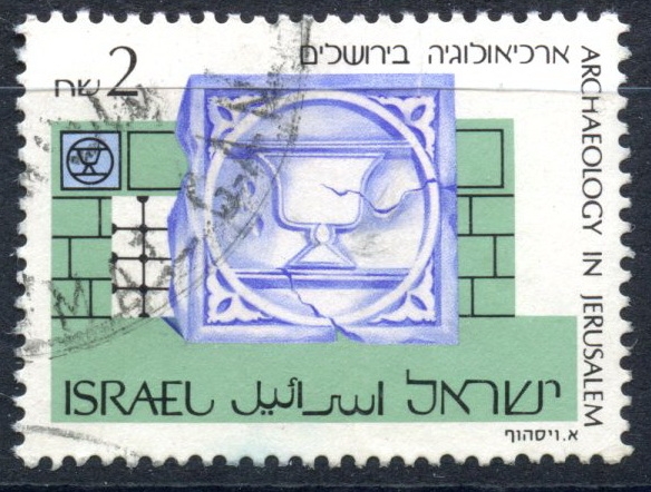 ISRAEL_SCOTT 1019.02 RELIEVE MAMLUK, 14º CENTENARIO. $0,95