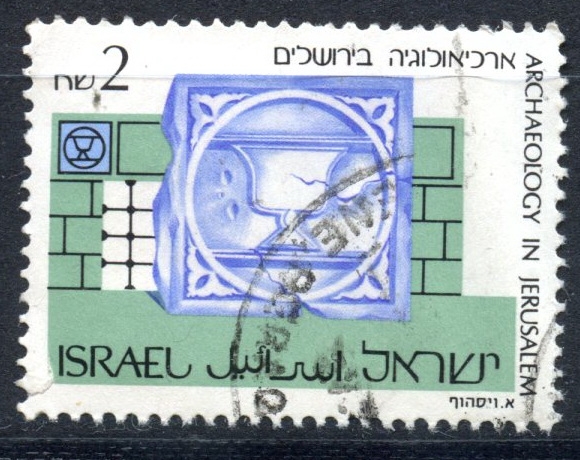 ISRAEL_SCOTT 1019.03 RELIEVE MAMLUK, 14º CENTENARIO. $0,95