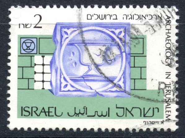 ISRAEL_SCOTT 1019.05 RELIEVE MAMLUK, 14º CENTENARIO