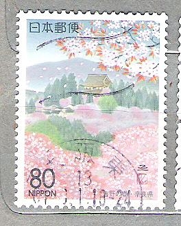 1995 Prefectura. Nara. Paisajes de Yoshino.