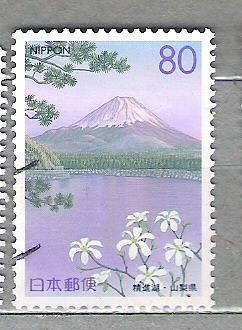 1999 Prefectura. Yamanashi. C. Lagos del monte Fuji.