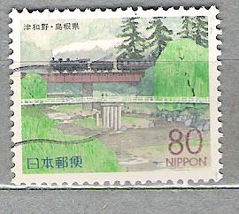 1999 Prefectural Stamps - Yamaguchi and Shimane