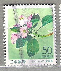 2004 Prefectura. Tohoku. 