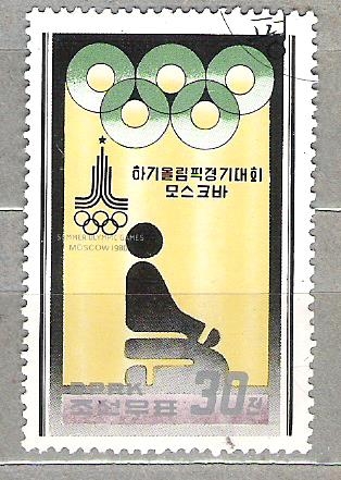 1979 Juegos Olímpicos. Moscú´80, Unión Soviética. SD