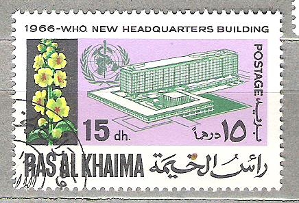 1966 Inauguration of W.H.O. Headquarters, Geneva. Ras al-Jaima / Ras al Khaima