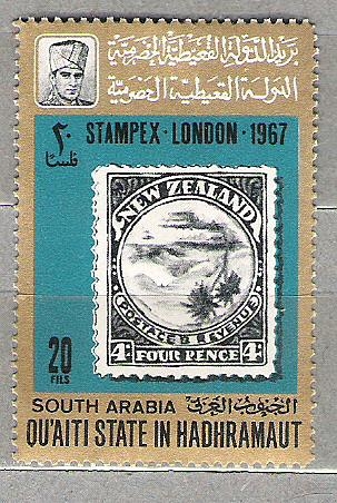 1967 International Stamp Exhibition Estado Kathiri en Hadhramaut