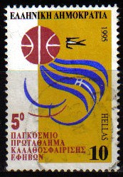 GRECIA GRECEE 1995 Scott 1812 Sello Serie Aniversarios y eventos Emblema Baloncesto Campeónato Mundi