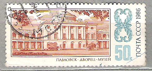 Palace Museums of Leningrad Nº5 002/Cambio
