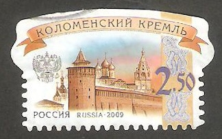 7136 - Kremlin de Kolomna