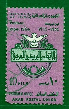 Union Postal Arabe