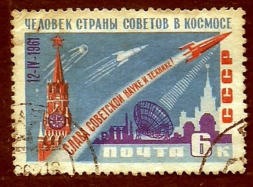 Torre del Kremlin y Cohete