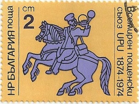 CENTENARIO DE LA UPU. MENSAJERO A CABALLO. YVERT BG 2100