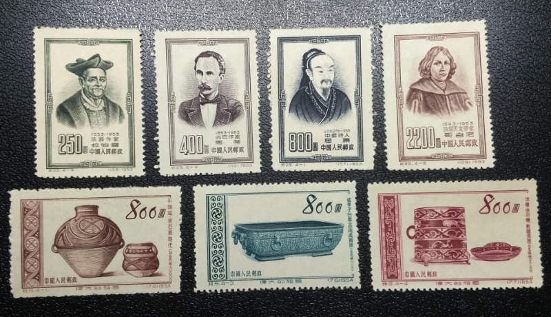 China 1953.1954