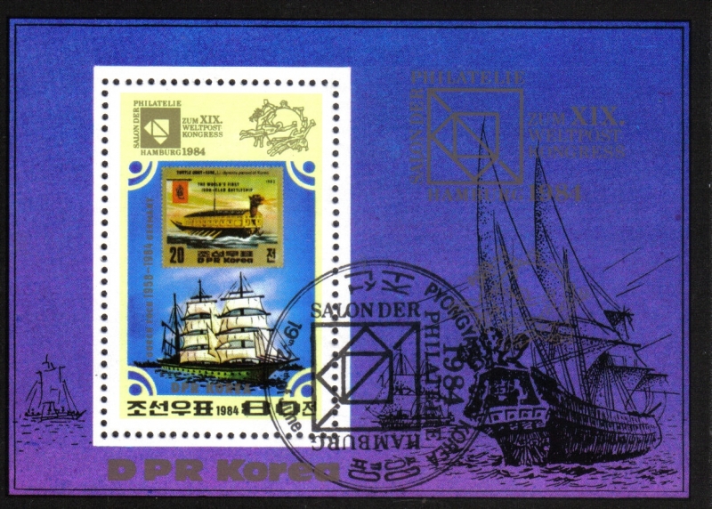 U.P.U. Exposición de sellos del congreso, Hamburgo