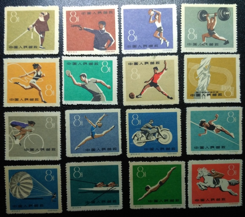 1959 Deportes de China