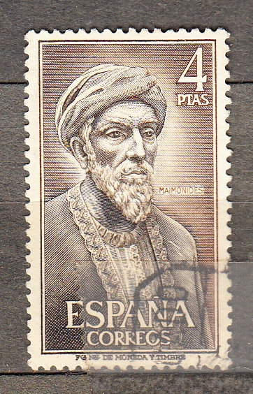 Maimonides (1086)