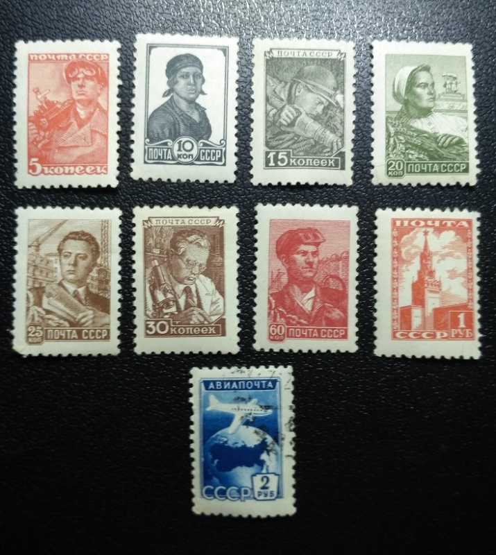 1939-1957 USSR